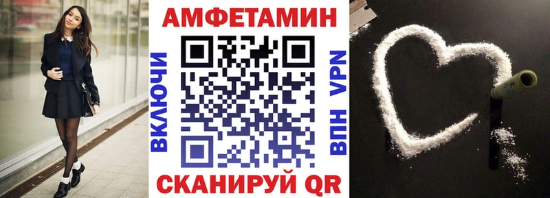 Амфетамин 97% Высоковск