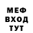 МДМА VHQ MerSiLi Reader