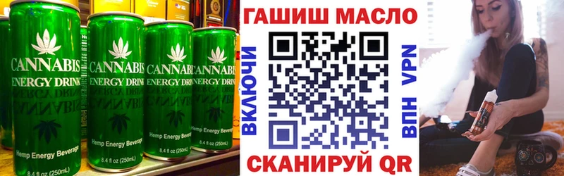 Еда ТГК конопля  Купить где  Высоковск 