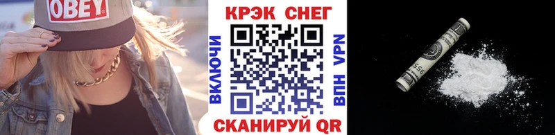 Кокаин Эквадор  Купить  Высоковск 