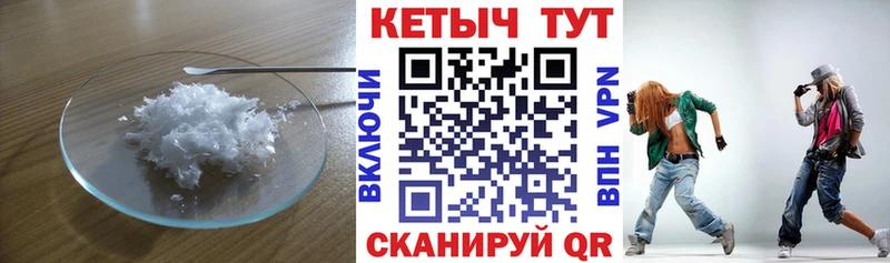 КЕТАМИН ketamine  Купить  Высоковск 