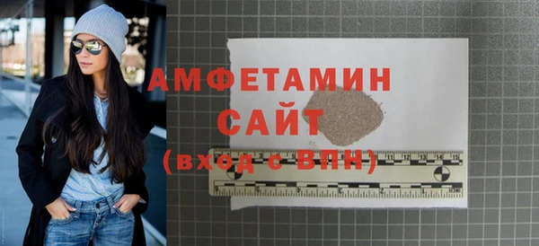 мет Красноперекопск