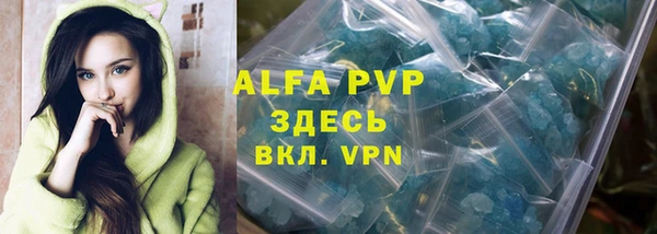 MDMA Premium VHQ Костерёво