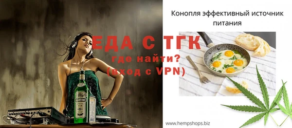 соль курить ск Коряжма