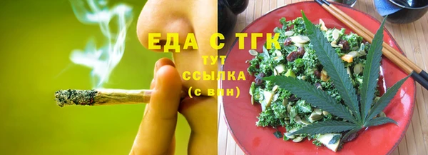 трава Краснослободск