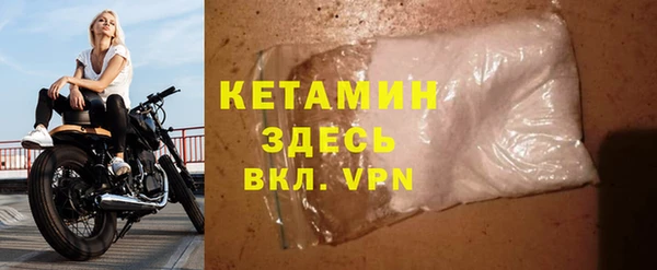 мет Красноперекопск
