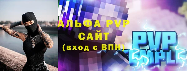 молекула духа Корсаков