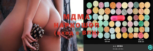трава Краснослободск