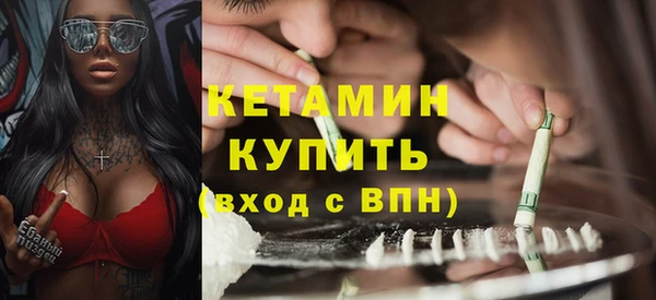 мет Красноперекопск