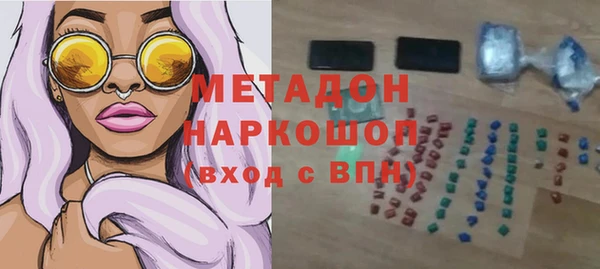 мет Красноперекопск