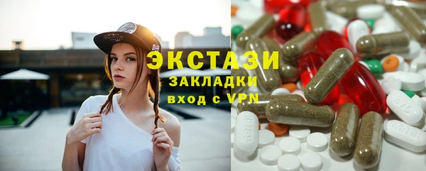 трава Краснослободск