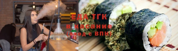 трава Краснослободск