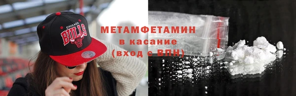 MDMA Premium VHQ Костерёво