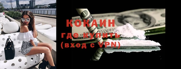 MDMA Premium VHQ Костерёво