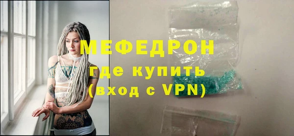 скорость mdpv Краснотурьинск