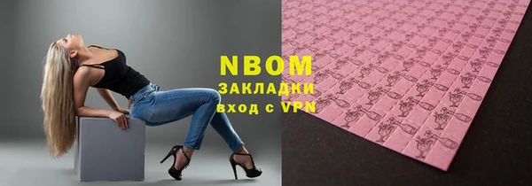 трава Краснослободск