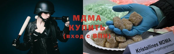 мет Красноперекопск