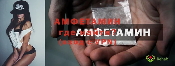 MDMA Premium VHQ Костерёво