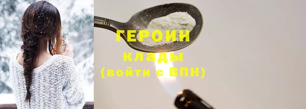 соль курить ск Коряжма