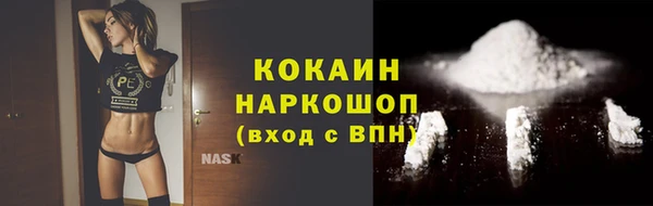 MDMA Premium VHQ Костерёво