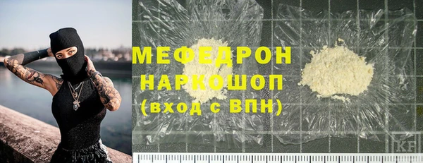 MDMA Premium VHQ Костерёво