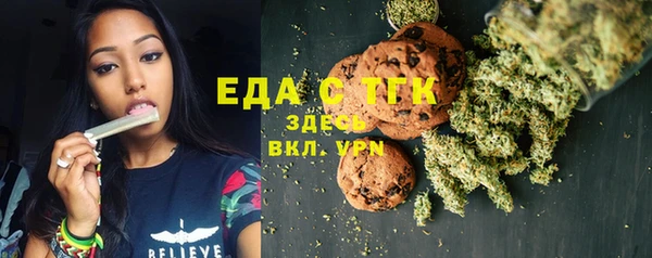 MDMA Premium VHQ Костерёво