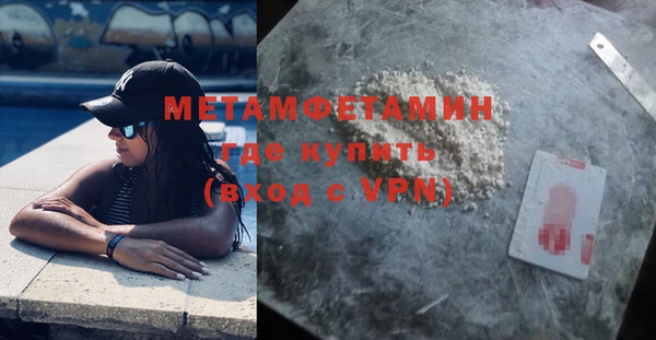 соль курить ск Коряжма