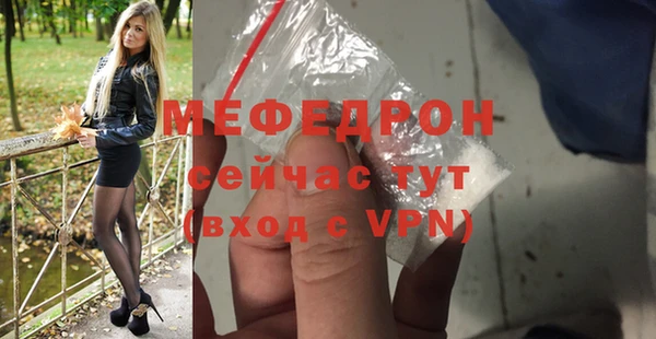 MDMA Premium VHQ Костерёво