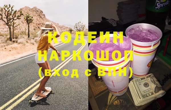 скорость mdpv Краснотурьинск