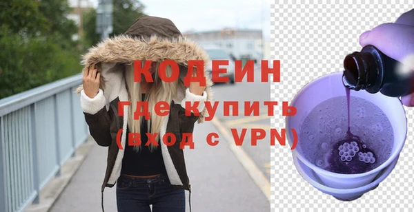 мет Красноперекопск