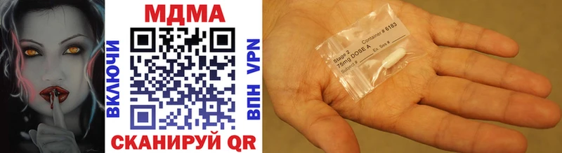 MDMA crystal  Купить где  Высоковск 