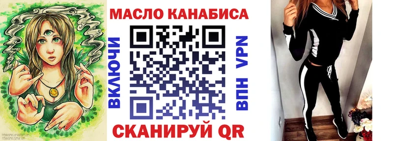 Купить  Высоковск  Дистиллят ТГК гашишное масло 