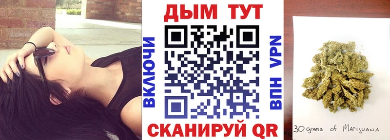 Купить где  Высоковск  Марихуана VHQ 